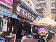 -蒋家肠旺面馆老店(合群路店)