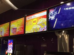 -时代华纳国际影城(鹏晖广场店)