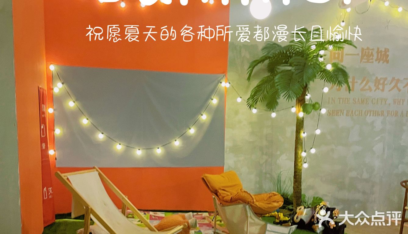 清凉一夏，喝着啤酒品着美食还唱着歌，快乐就是这么简单