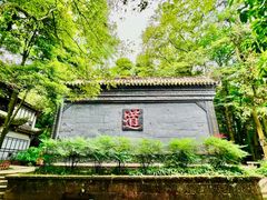 景点-青城山