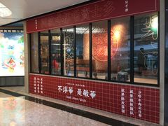 门面-敏华冰厅(天河城店)