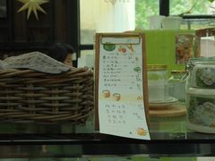 -北马山庄植趣咖啡