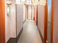 -康逸居·始于2002(海安店)