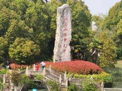 -韩湘水博园