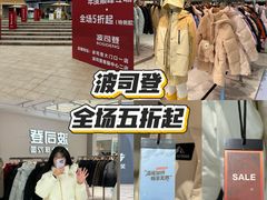 -长沙友阿奥特莱斯