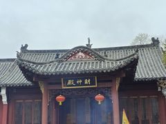 -长春观