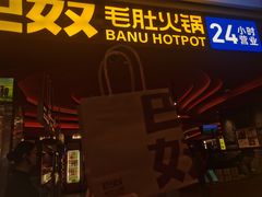 -上海来福士广场