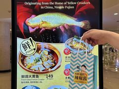 -莆田餐厅PUTIEN(金融街购物中心店)