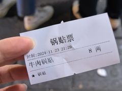 -清真·西北桥头拉面大王(丁家桥店)