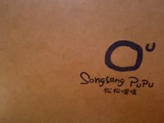 -龙湖重庆时代天街
