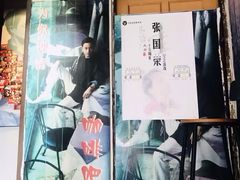 -为你钟情咖啡馆(春熙路太古里步行街店)