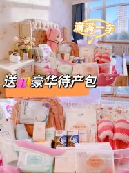 -添囍月子会所