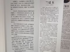 -土山湾博物馆