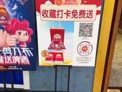 -傣妹火锅(罗宾森购物中心店)