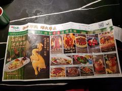 -粤·向群饭店(二沙岛店)
