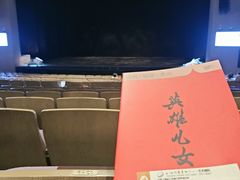 -上海话剧艺术中心