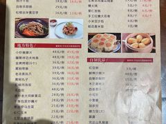 菜单-龍聚祥烧麦馆(万达店)