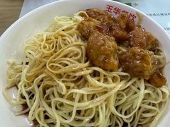 -玉华饮食店(茅台路店)