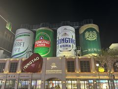 -青岛啤酒博物馆