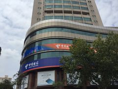 -中国电信(四川北路营业厅)