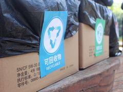 -哈尔滨龙晟一汽丰田4S店(民生路店)