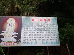 -福建天门山