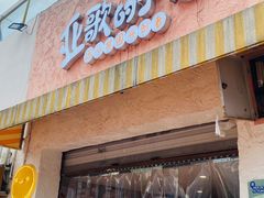 -Nirvana Cafe&Bar(北仓文创街区店)