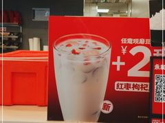 -永和大王(春日上新·阜成门店)