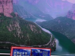 -河南宝泉旅游区