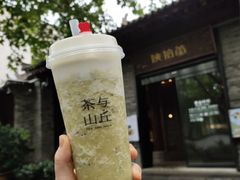 -茶肆(袁家村店)