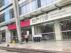 -成都市妇女儿童中心医院(中心院区)