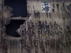 iphone_upload_pic-上海四行仓库抗战纪念馆