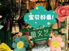 -佟小曼手工茶饼坊(鼓浪屿1店)