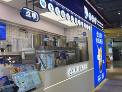 -煲珠公·老红糖珍珠奶茶(长宁龙之梦店)