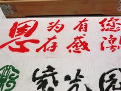 -紫光园(燕郊总店)