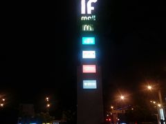 -易生活购物公园