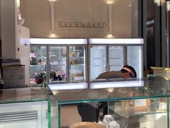 -EVERNAKED裸蛋糕(SOHO天山店)