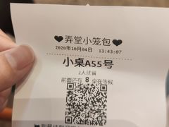 -弄堂小笼包(天津南开大悦城店)