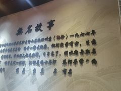 -无名粉店(五一广场店)