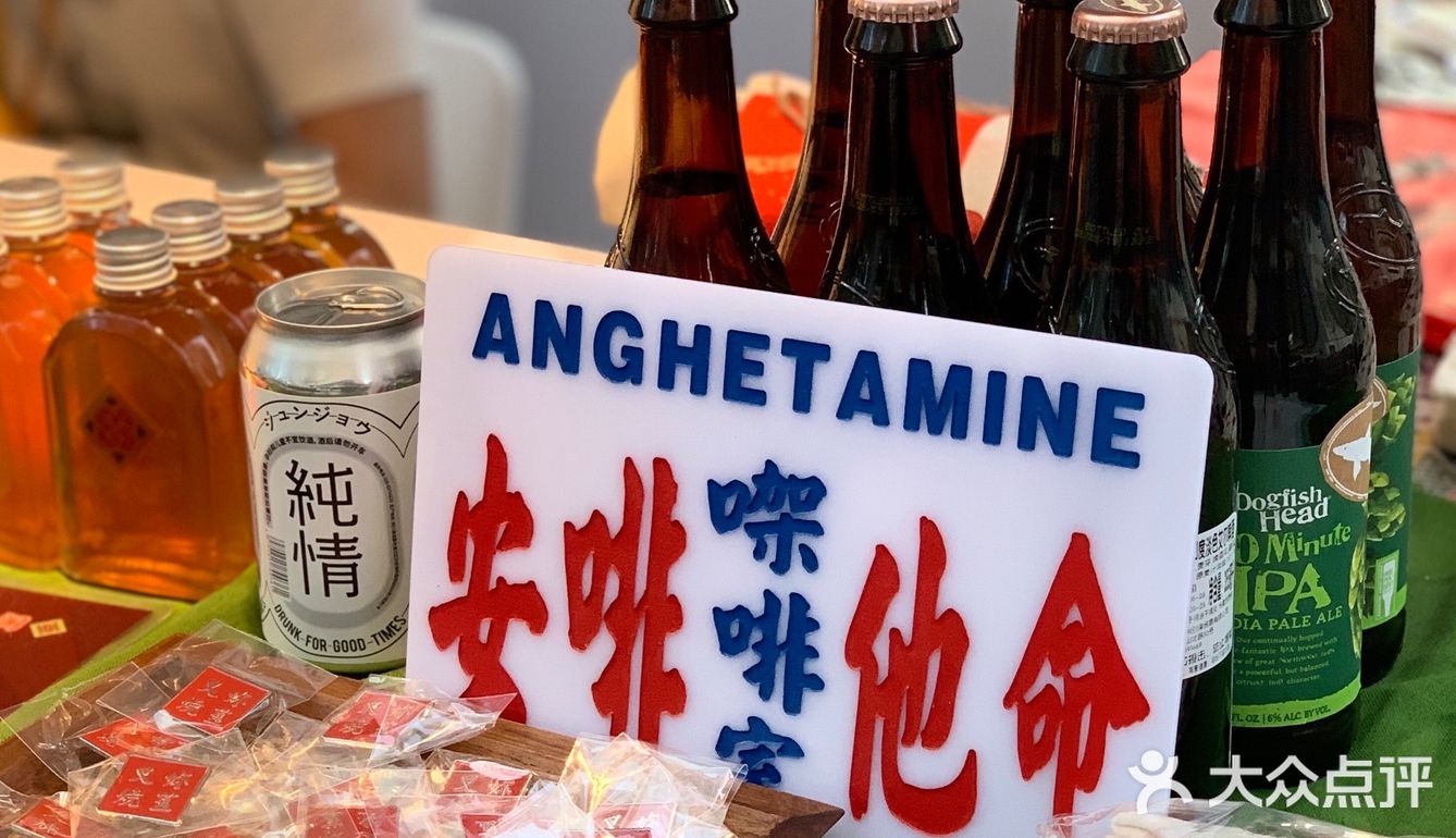 2020 唤醒•咖啡节