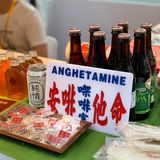 2020 唤醒•咖啡节