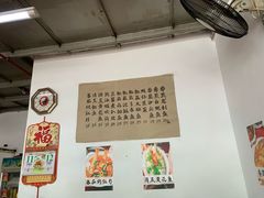 -蛇口康乐快餐鱼仔档(翠苑小区店)