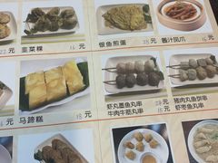 -食味稻汕头小吃(方庄店)