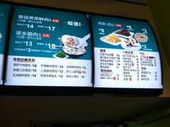 -吉祥馄饨(杭州博库书城店)