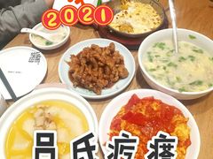 糖醋里脊-吕氏疙瘩汤·新鲁菜(潍坊银座店)