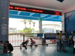-黄金海岸水上乐园