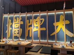 -南京大牌档(龙江新城市广场店)