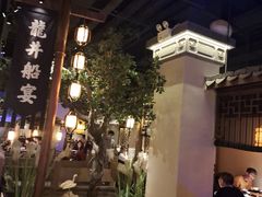 -绿茶餐厅(领展购物广场·中关村店)
