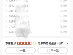 -关二兔江湖菜馆(峰景里店)