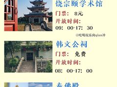 -潮州古城